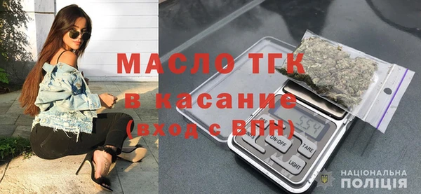 мескалин Володарск