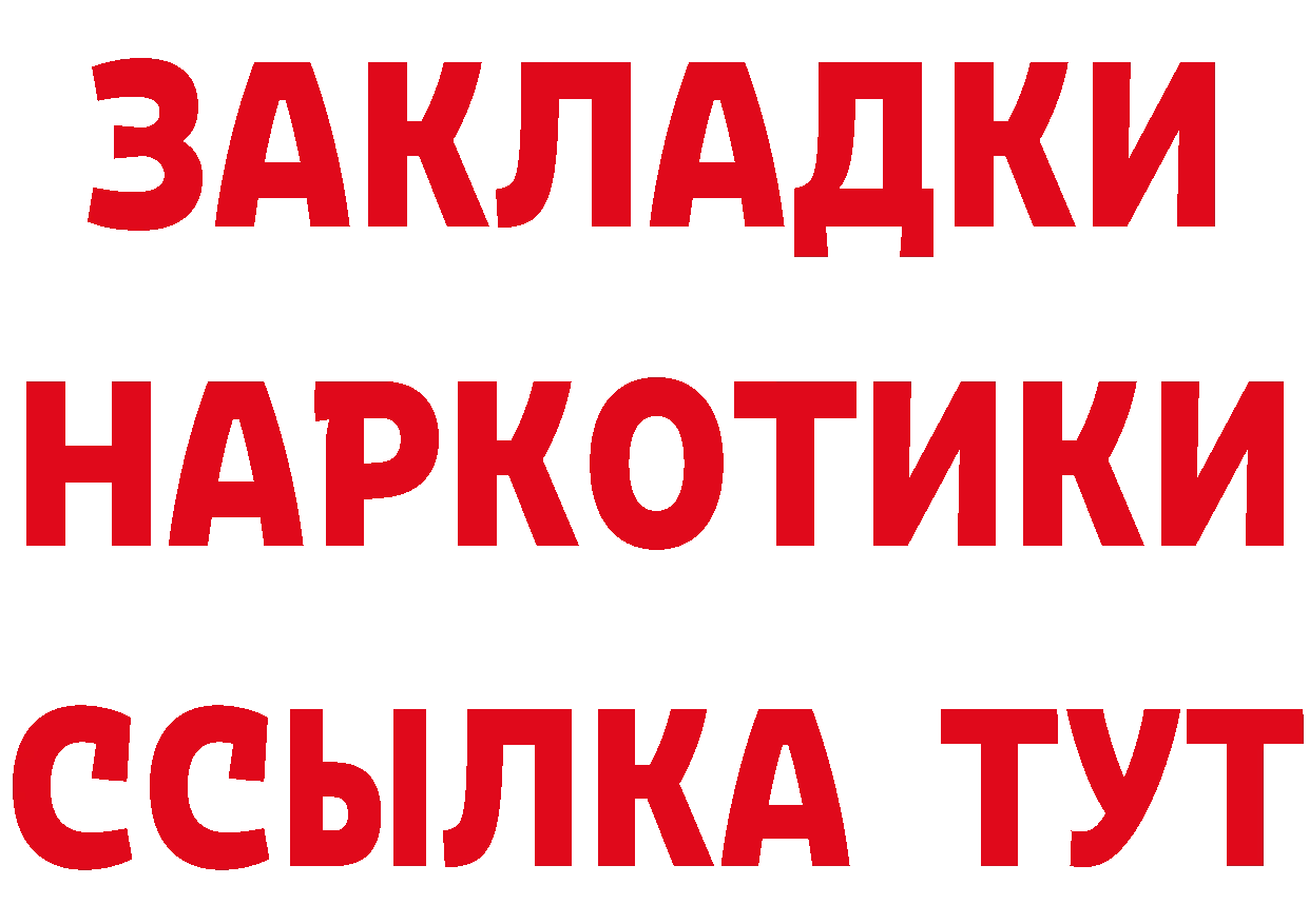 А ПВП СК КРИС сайт площадка hydra Арсеньев